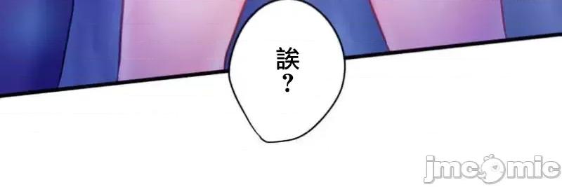从公司宿舍开始的偷情后宫 シャタマン 5 第15页
