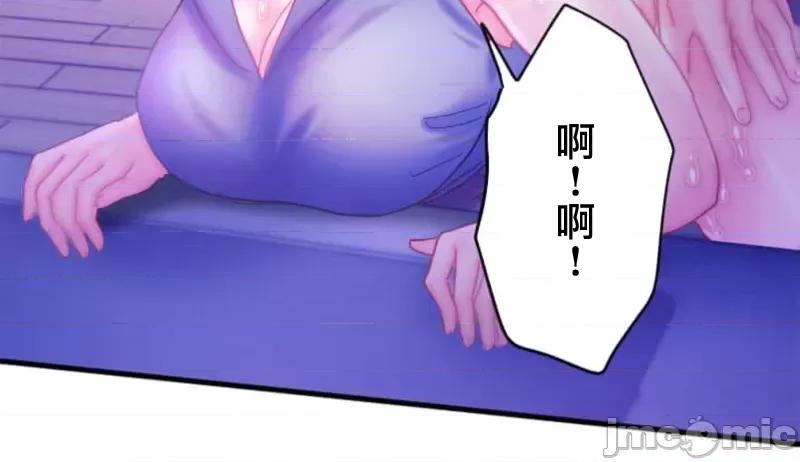 从公司宿舍开始的偷情后宫 シャタマン 6 第32页