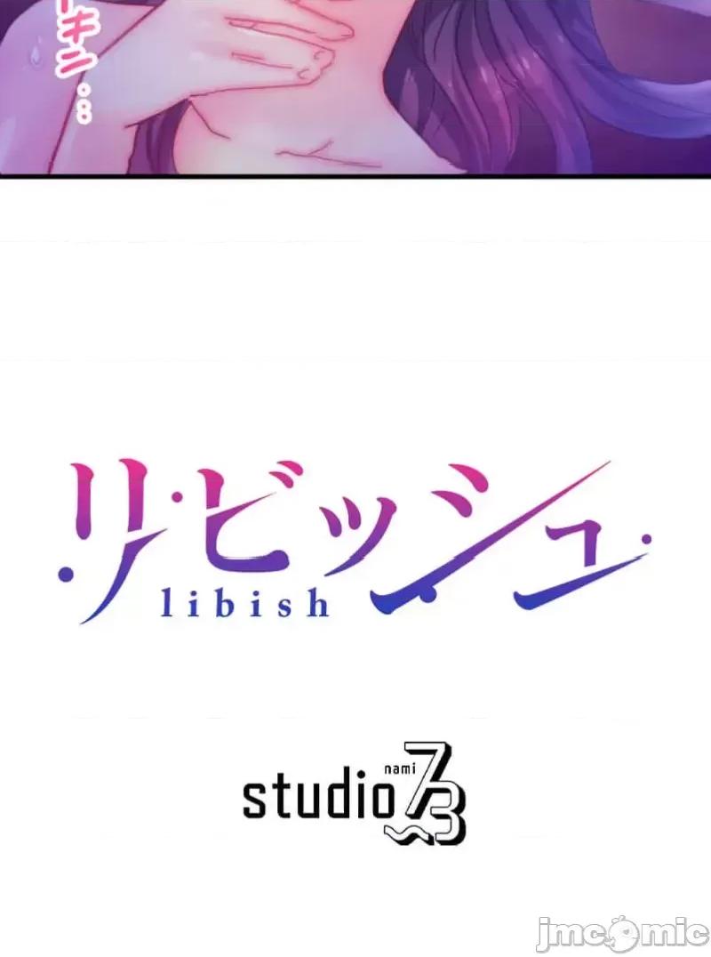 从公司宿舍开始的偷情后宫 シャタマン 7 第36页