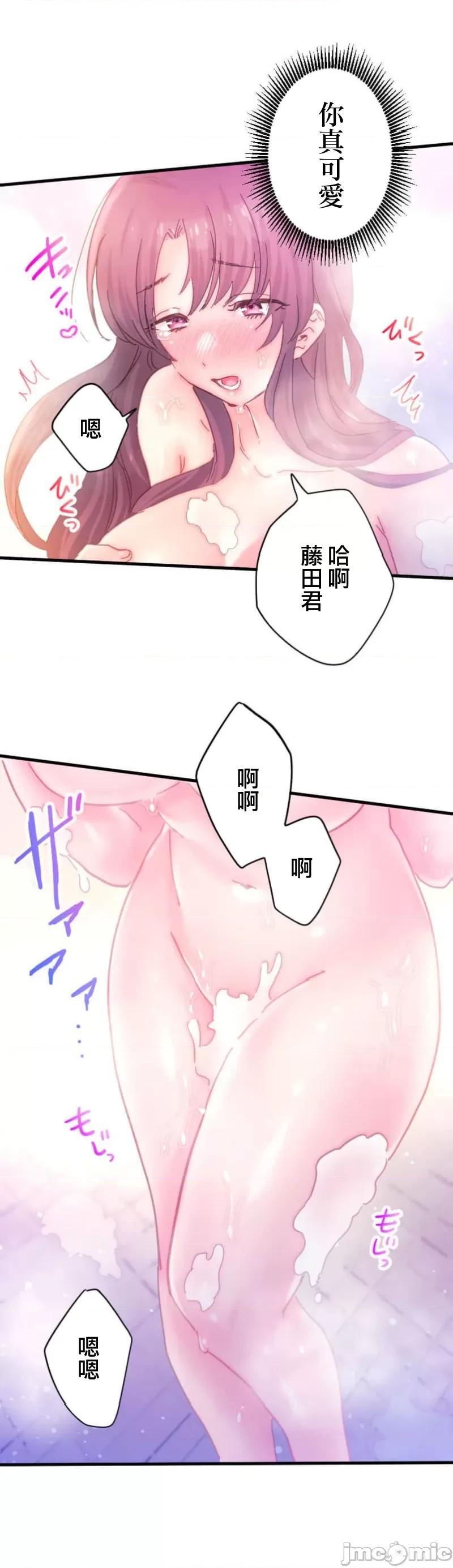 从公司宿舍开始的偷情后宫 シャタマン～社宅で始める人妻寝取りハーレム～【フルカラー】（9） 第8页