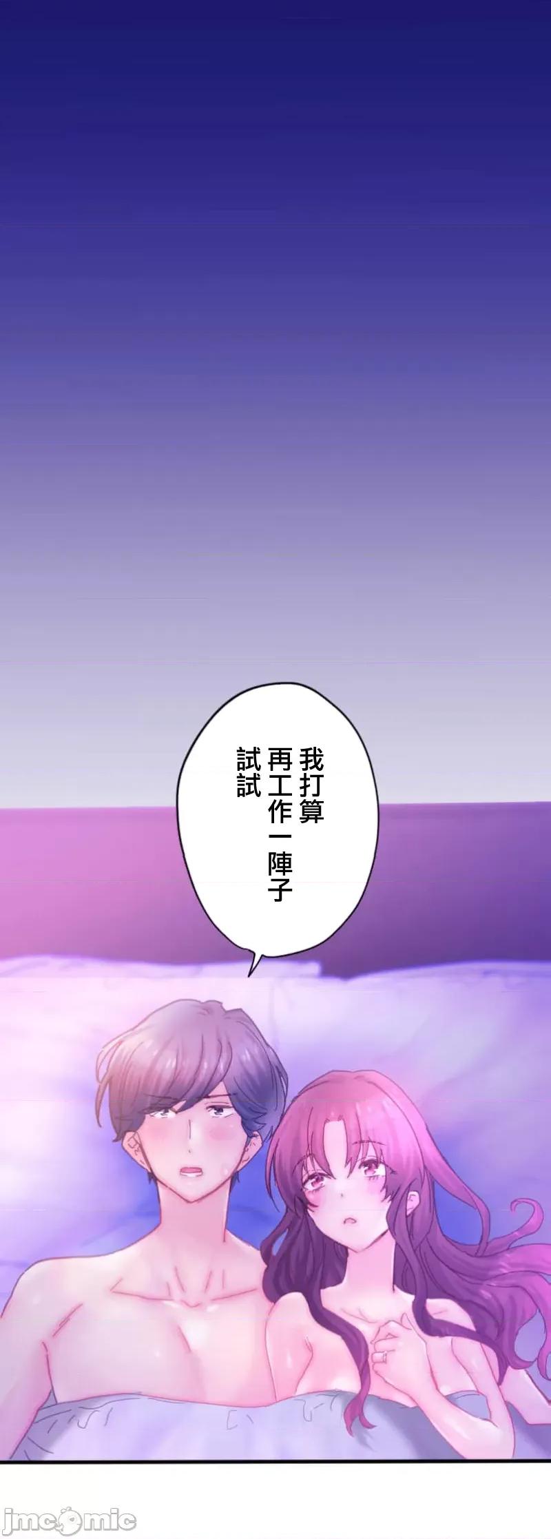 从公司宿舍开始的偷情后宫 シャタマン～社宅で始める人妻寝取りハーレム～【フルカラー】（10）【タテヨミ】_part1 第36页