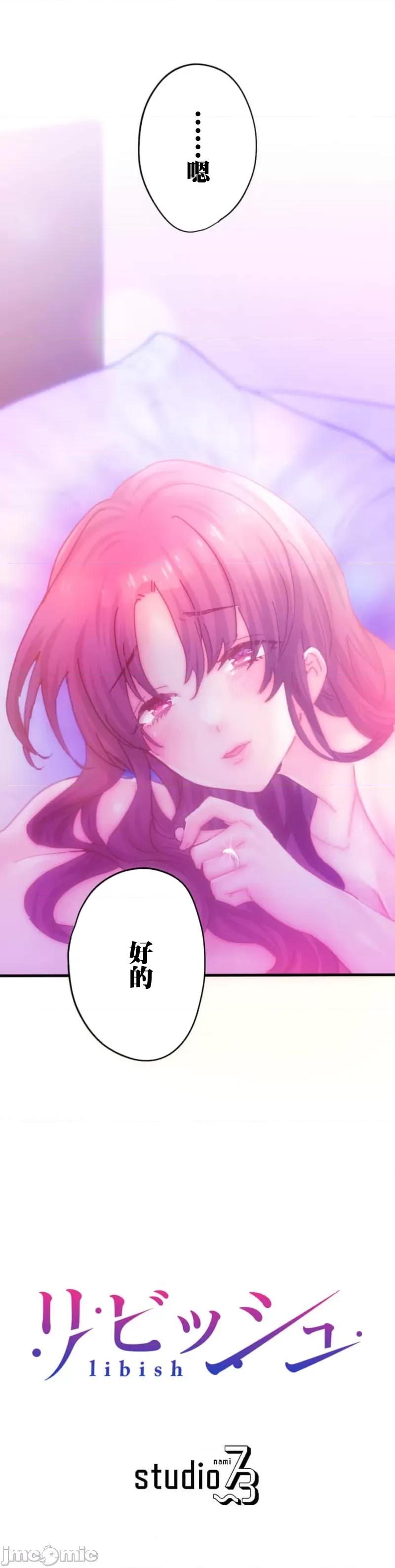从公司宿舍开始的偷情后宫 シャタマン～社宅で始める人妻寝取りハーレム～【フルカラー】（10）【タテヨミ】_part1 第38页