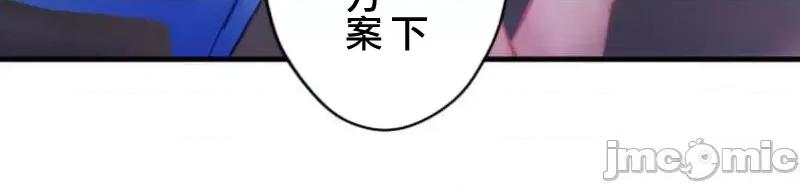 从公司宿舍开始的偷情后宫 シャタマン～社宅で始める人妻寝取りハーレム～【フルカラー】（11）【タテヨミ】_part1 第5页