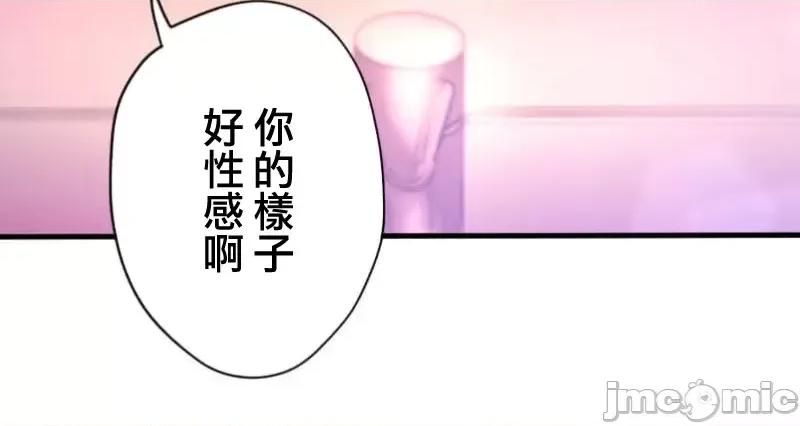 从公司宿舍开始的偷情后宫 シャタマン～社宅で始める人妻寝取りハーレム～【フルカラー】（11）【タテヨミ】_part1 第24页