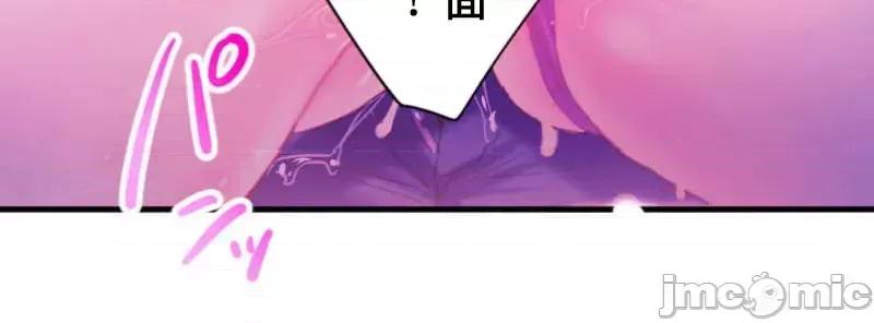 从公司宿舍开始的偷情后宫 シャタマン～社宅で始める人妻寝取りハーレム～【フルカラー】（11）【タテヨミ】_part1 第29页