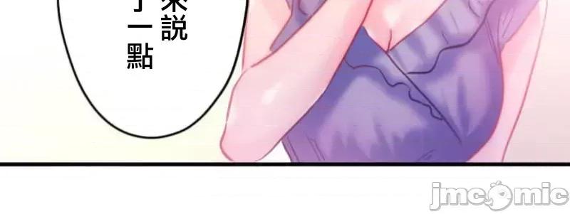 从公司宿舍开始的偷情后宫 シャタマン～社宅で始める人妻寝取りハーレム～12(完) 第9页