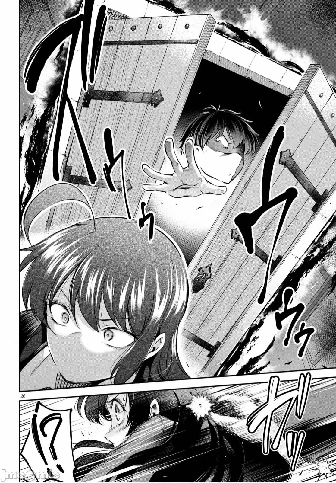 监禁王 [あしもとよいか、マサイ]监禁王 第30页