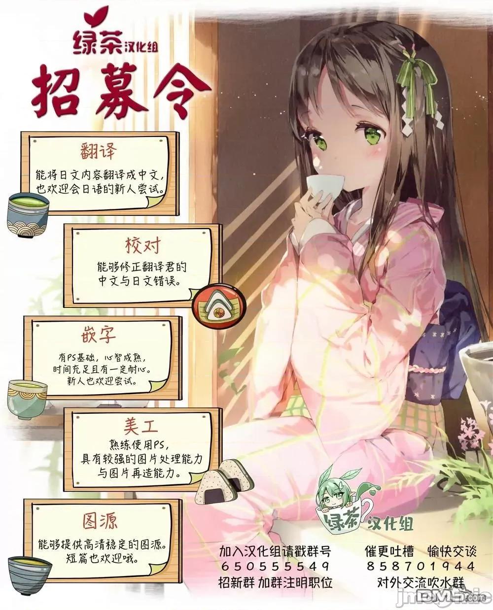 监禁王 监禁王第4话.zip 第33页