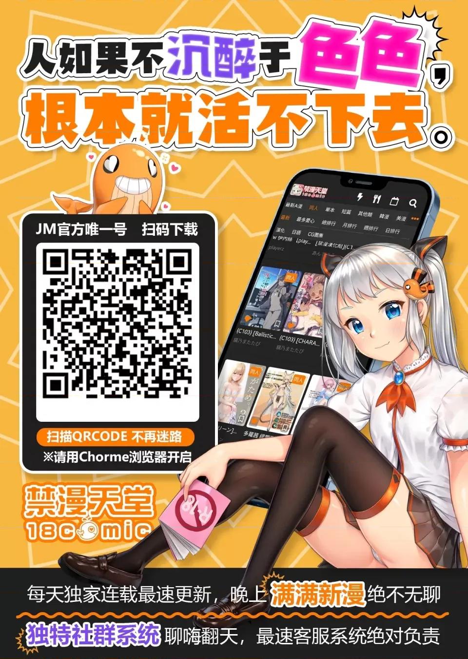 监禁王 监禁王 14 第39页