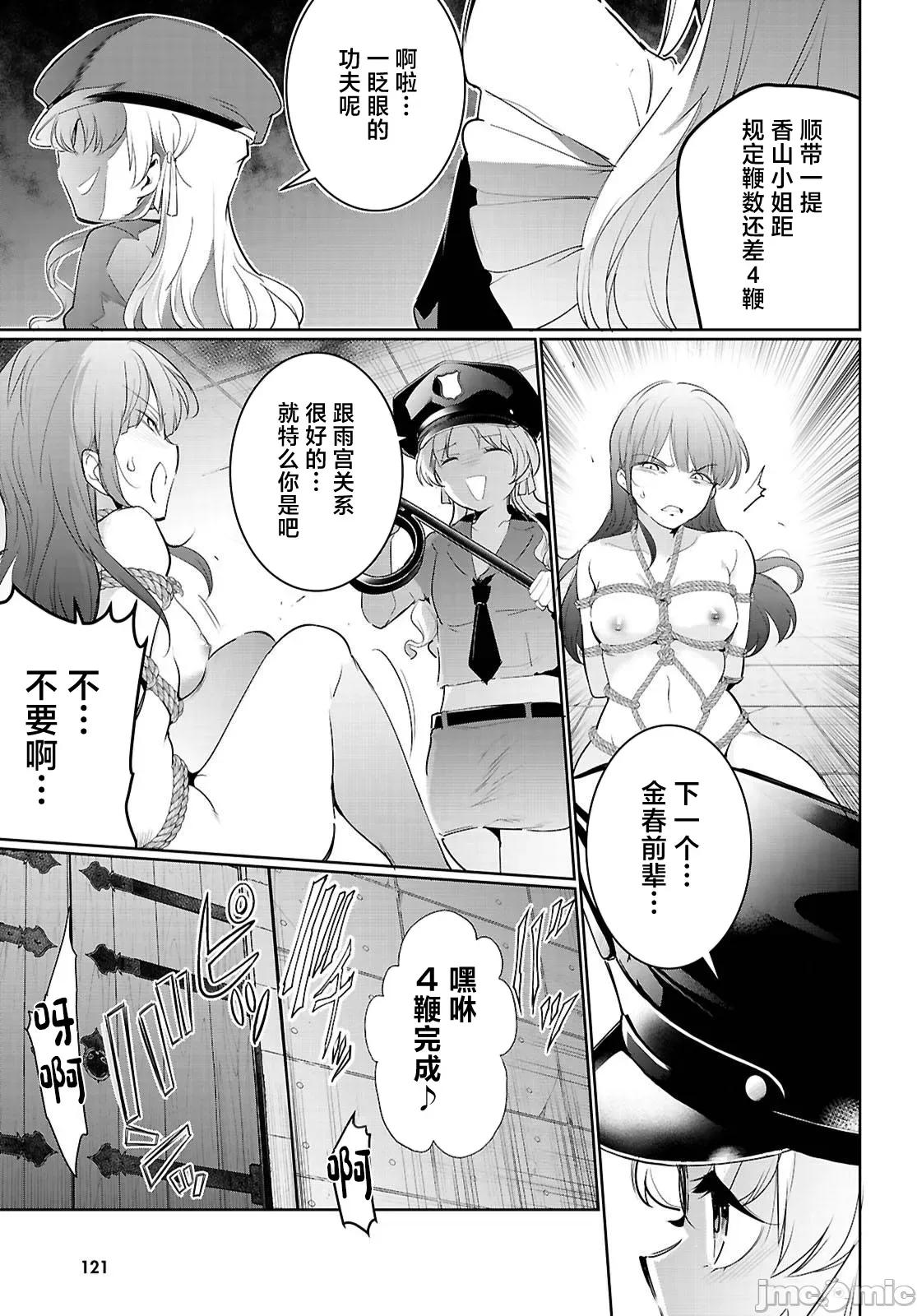 监禁王 监禁王 21.2 第1页