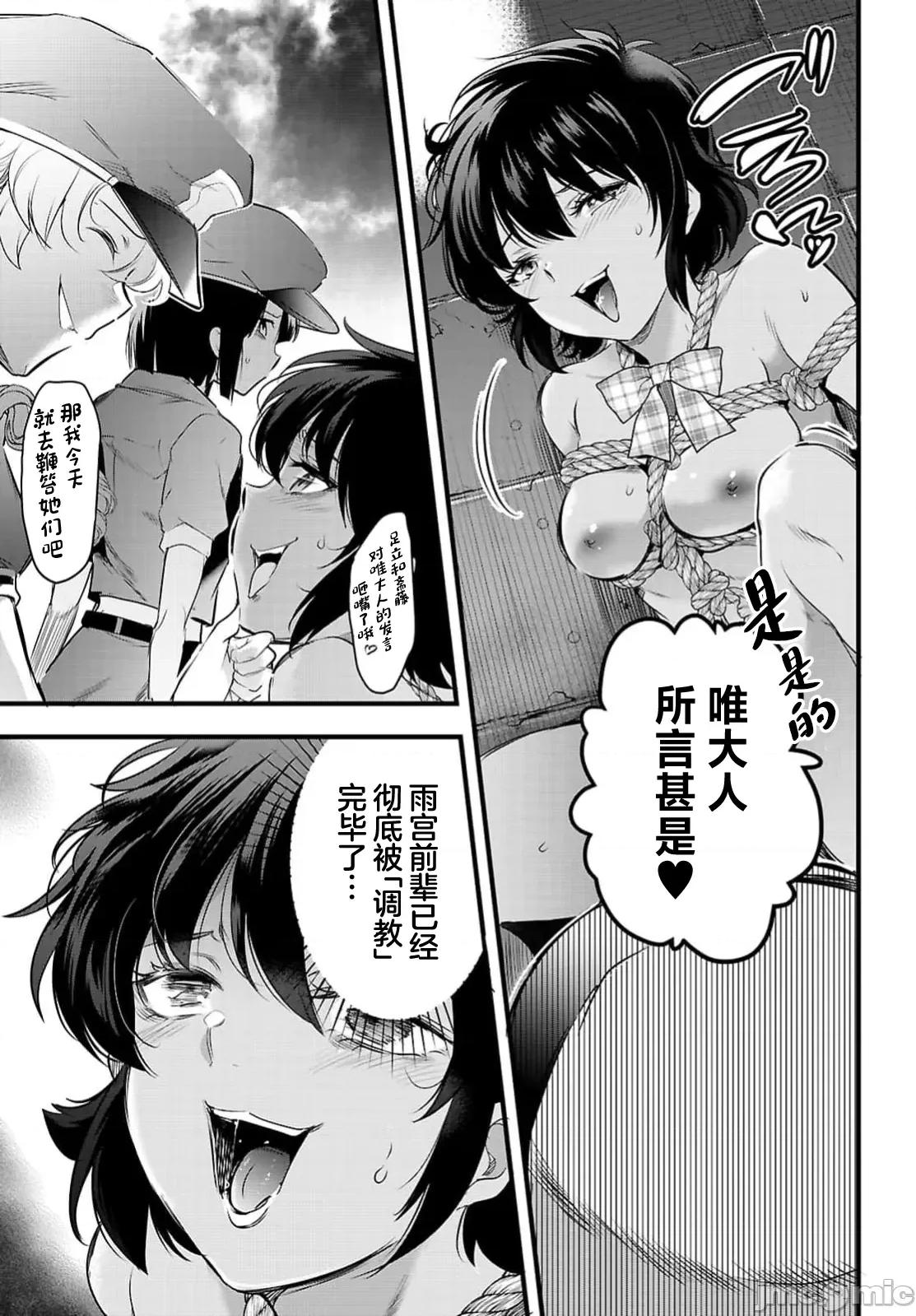 监禁王 监禁王 24.2 第1页