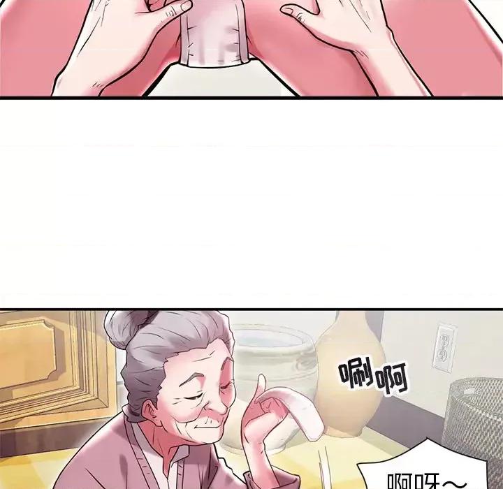 海女 海女 第36页