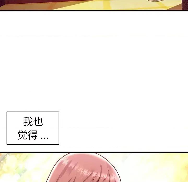 海女 海女 第64页