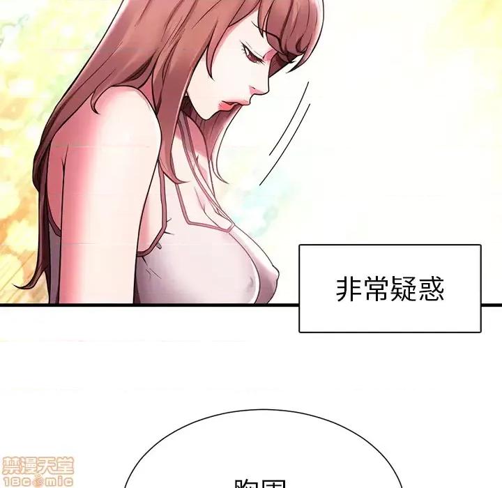 海女 海女 第65页