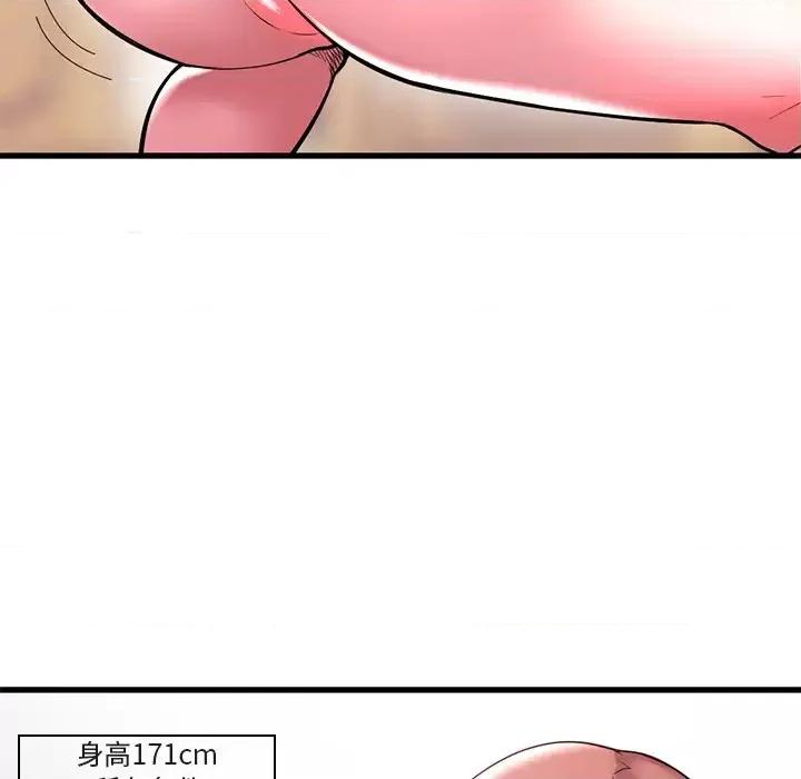 海女 海女 第68页