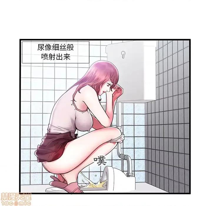海女 海女 第90页