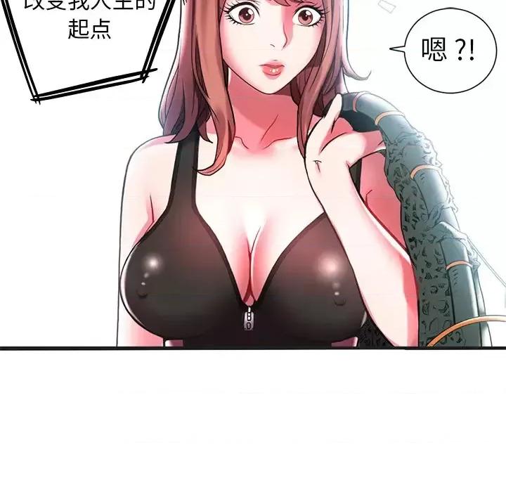 海女 海女 第99页