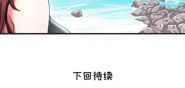海女 海女 第101页