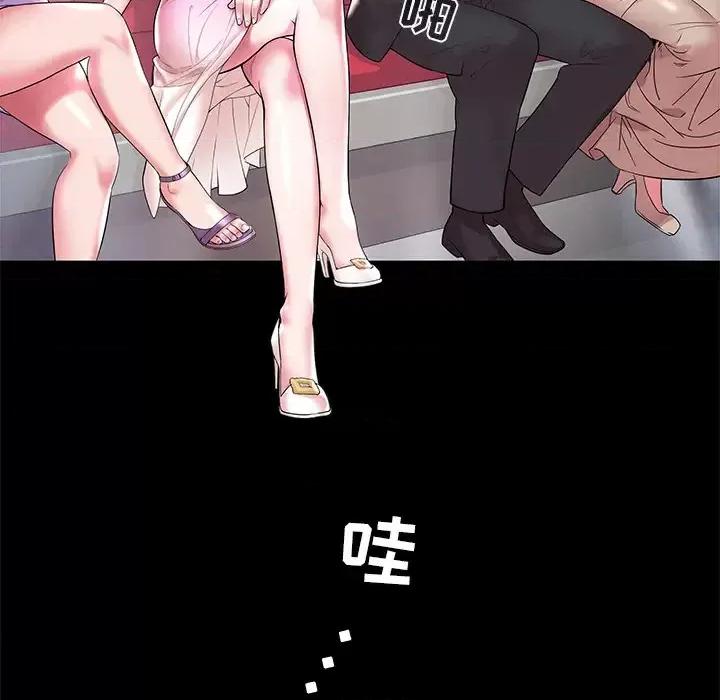海女 海女-第 2 话 第17页