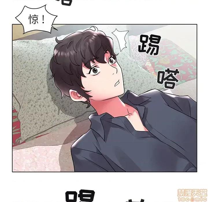 海女 海女-第 2 话 第40页