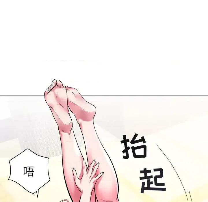 海女 海女-第 2 话 第68页
