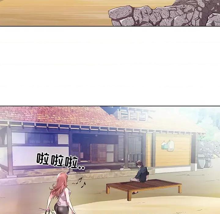 海女 海女-第 2 话 第89页