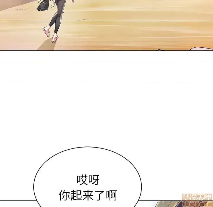 海女 海女-第 2 话 第90页