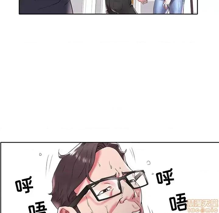 海女 海女-第 3 话 第50页