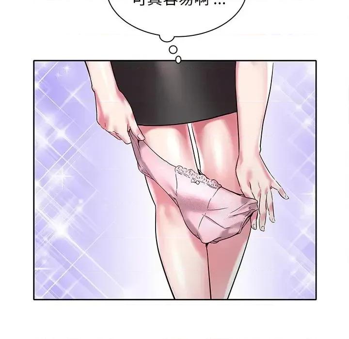 海女 海女-第 3 话 第61页