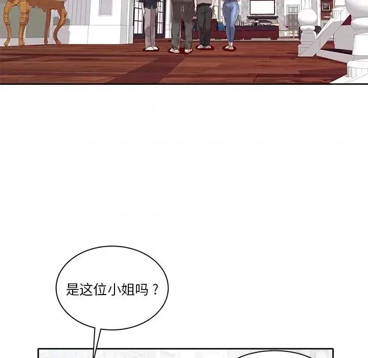 海女 海女-第 3 话 第68页