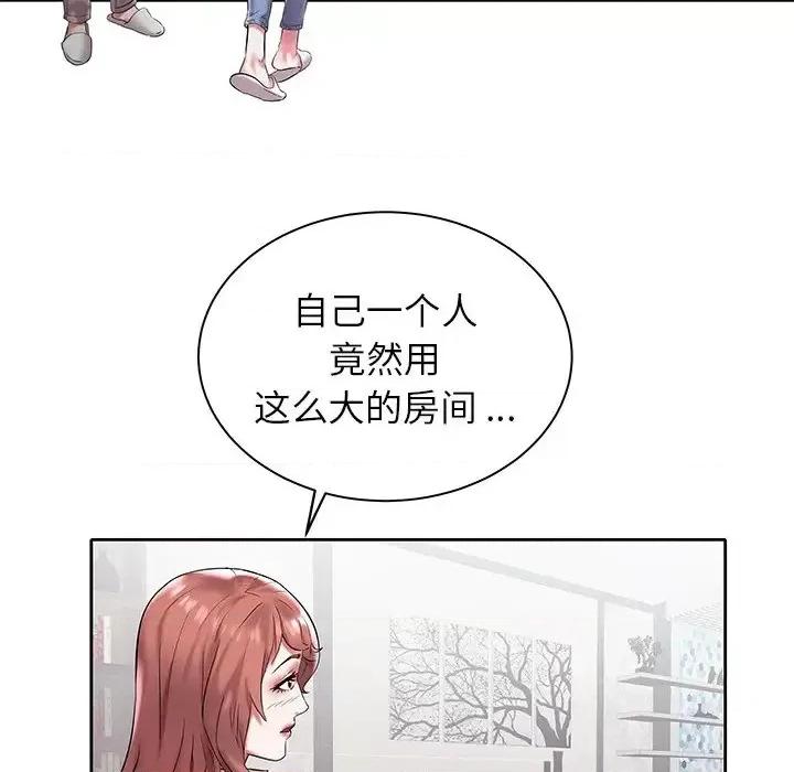 海女 海女-第 3 话 第81页