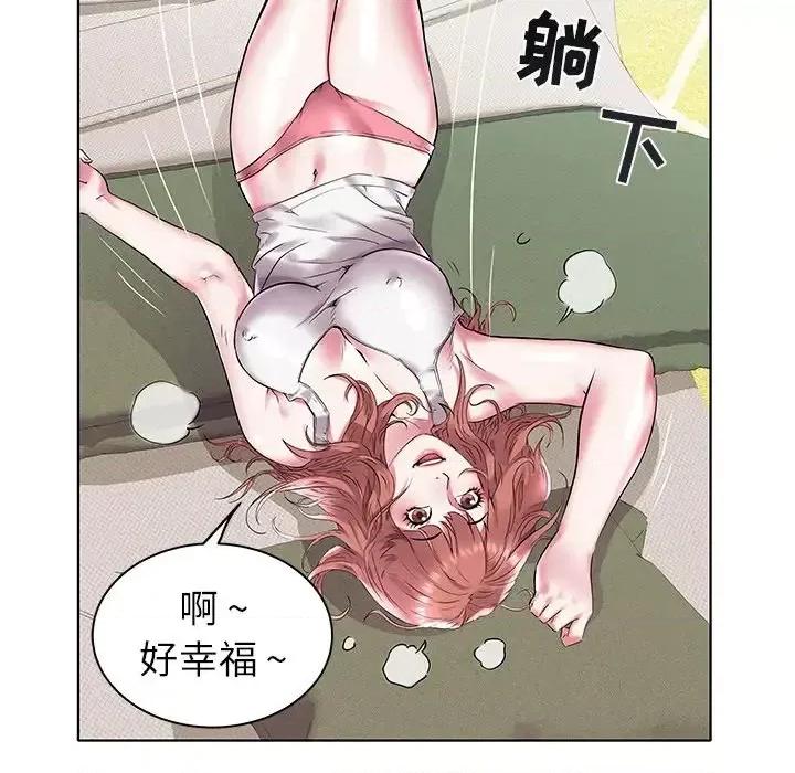 海女 海女-第 3 话 第96页