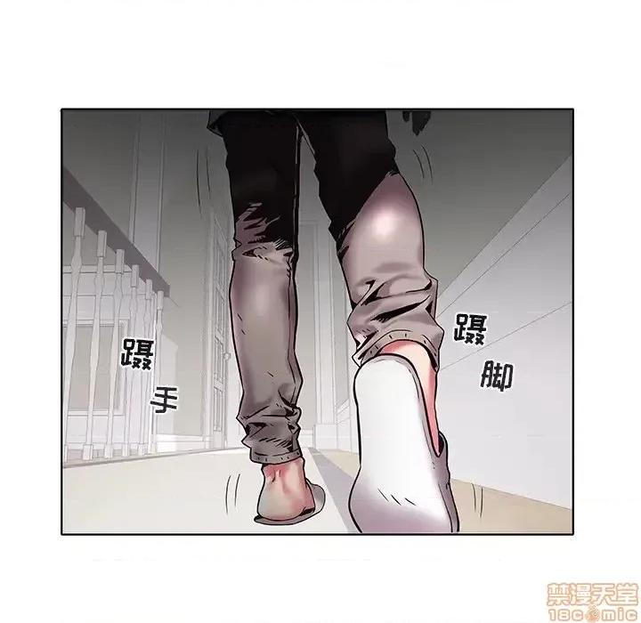 海女 海女-第 3 话 第100页