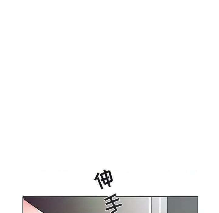 海女 海女-第 3 话 第103页