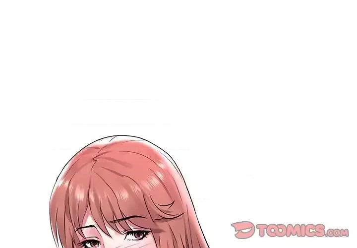 海女 海女-第 4 话 第3页