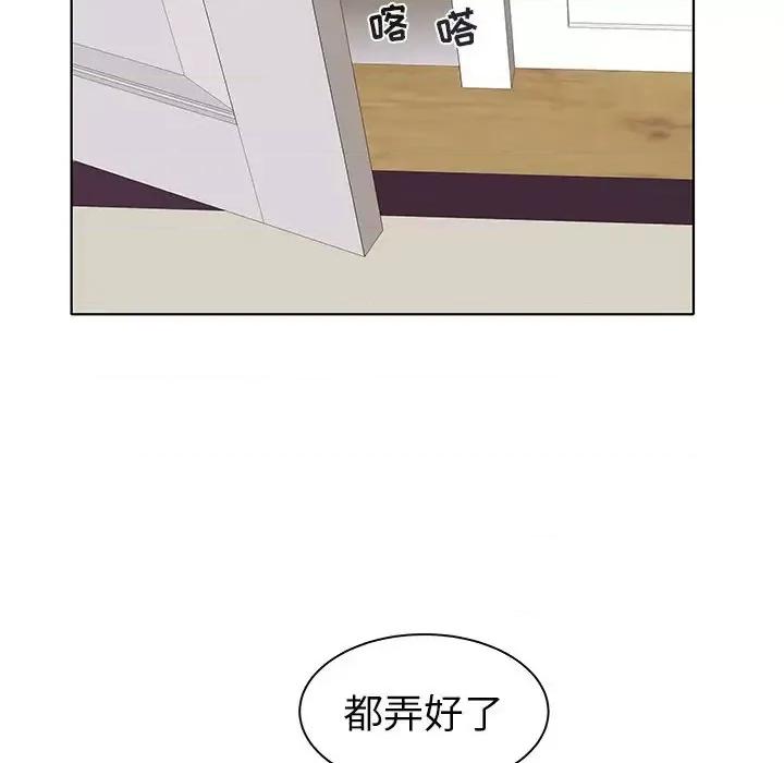 海女 海女-第 4 话 第36页