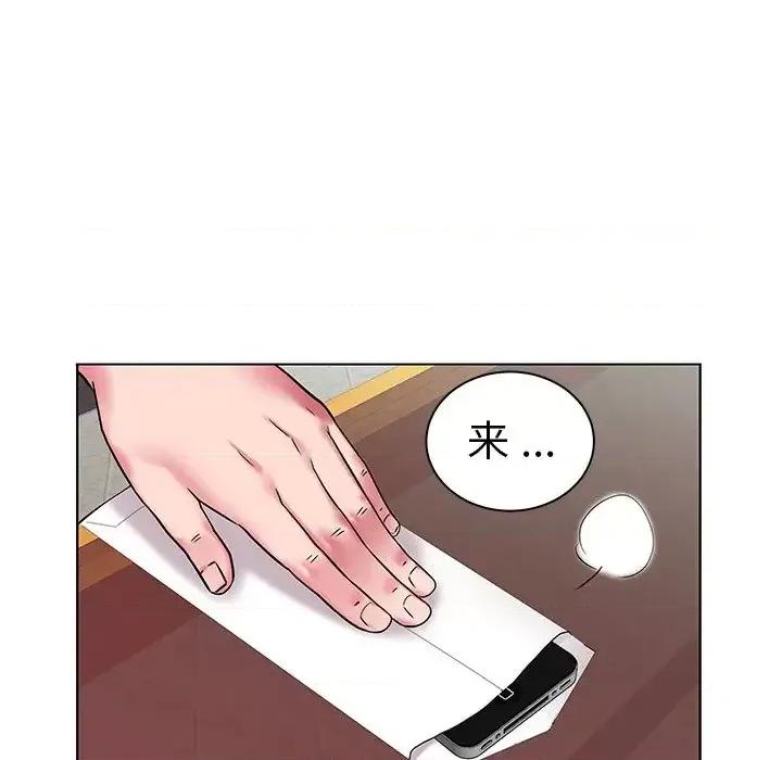 海女 海女-第 4 话 第84页