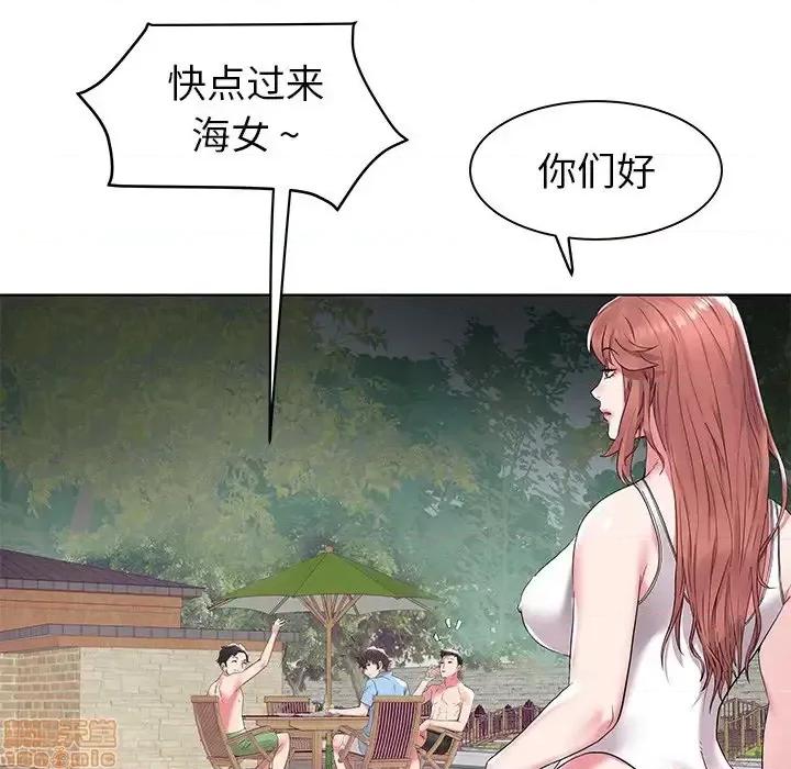 海女 海女-第 4 话 第105页