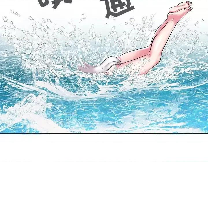 海女 海女-第 4 话 第119页