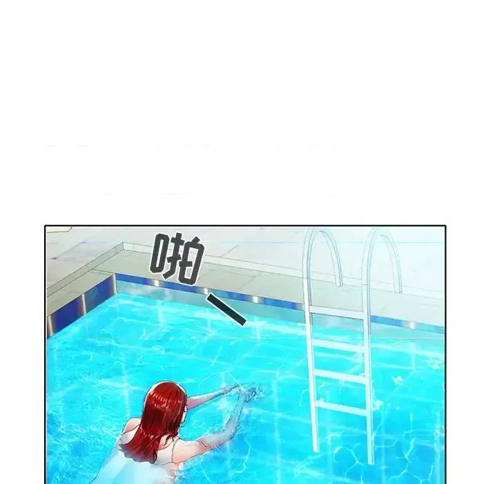 海女 海女-第 4 话 第121页