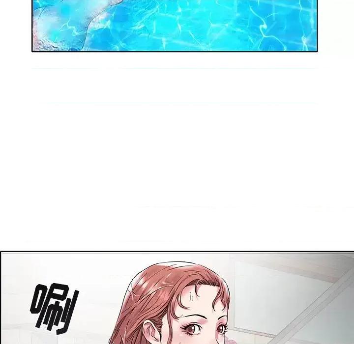 海女 海女-第 4 话 第122页