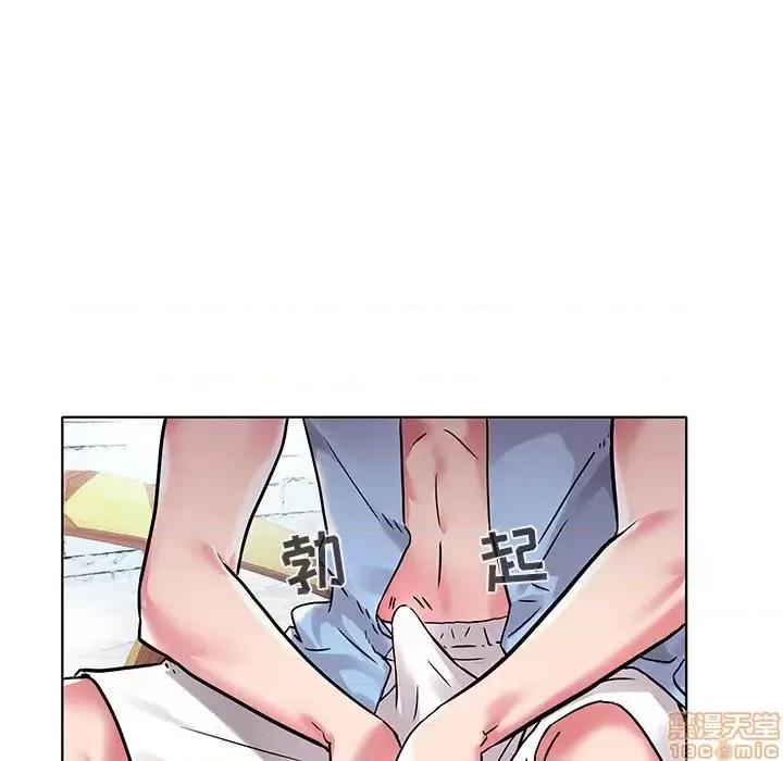 海女 海女-第 5 话 第15页