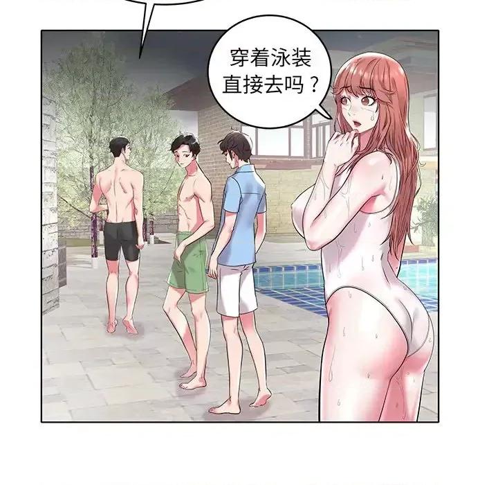 海女 海女-第 5 话 第26页
