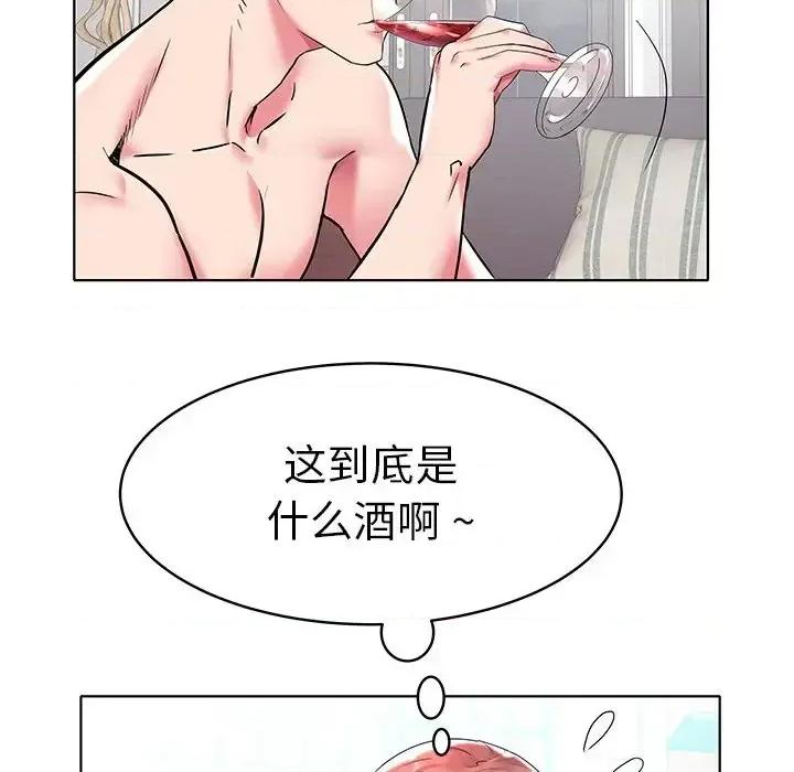 海女 海女-第 5 话 第32页