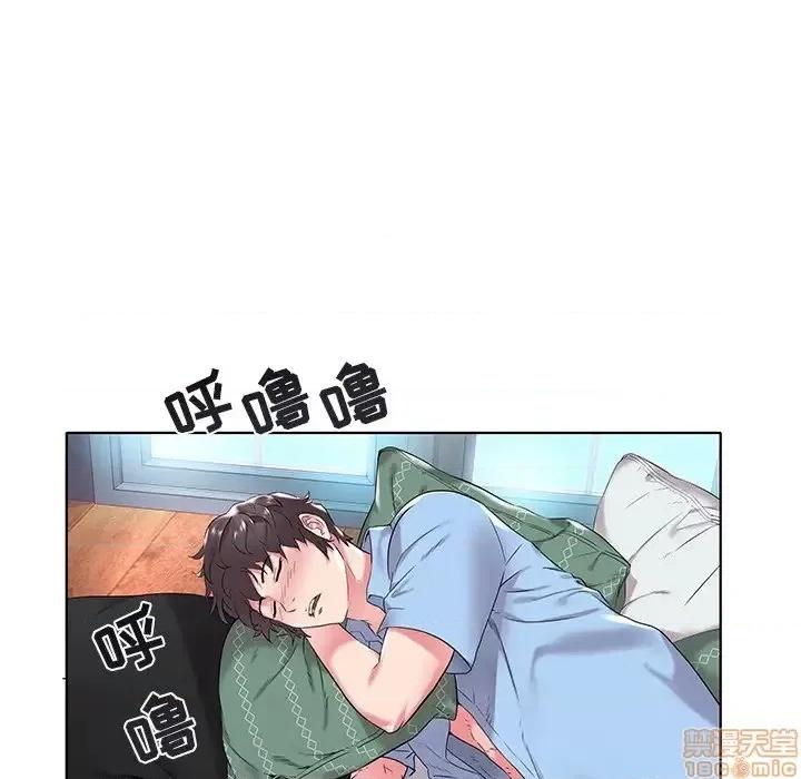 海女 海女-第 5 话 第40页