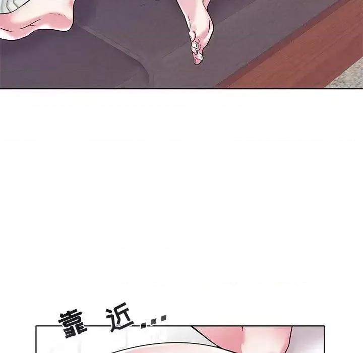 海女 海女-第 5 话 第43页