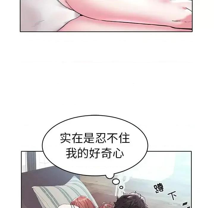 海女 海女-第 5 话 第46页