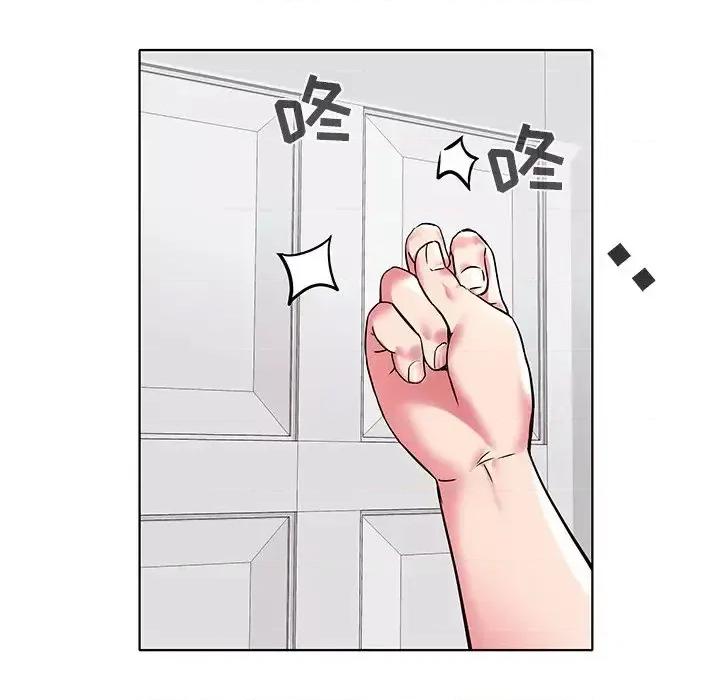 海女 海女-第 5 话 第77页