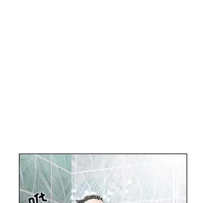 海女 海女-第 5 话 第97页