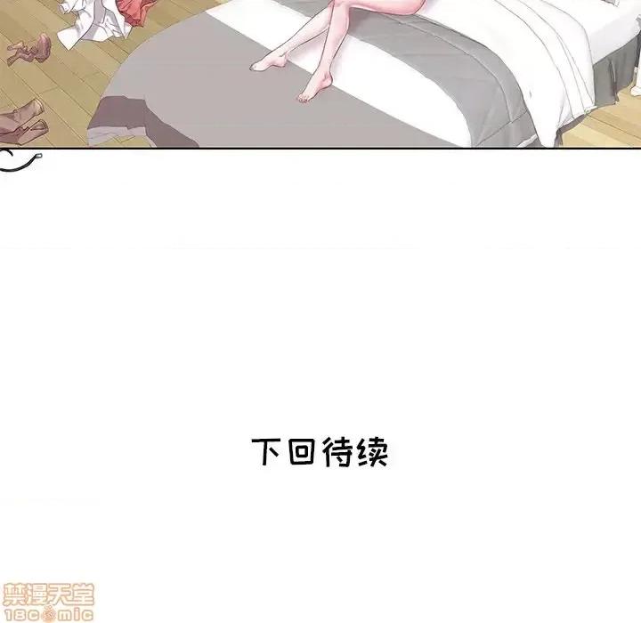 海女 海女-第 5 话 第100页